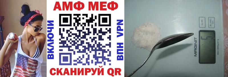 АМФ Premium  Купить где  Краснослободск 
