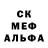 МЕФ кристаллы Gali Shu