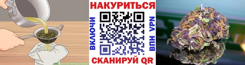 Еда ТГК марихуана  Купить закладки  Краснослободск 