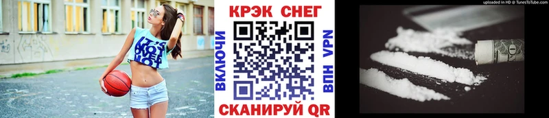 Cocaine Fish Scale  Купить закладки  Краснослободск 
