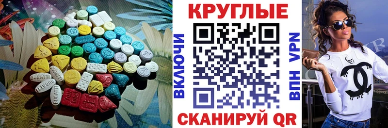 Купить закладки  Краснослободск  Ecstasy бентли 