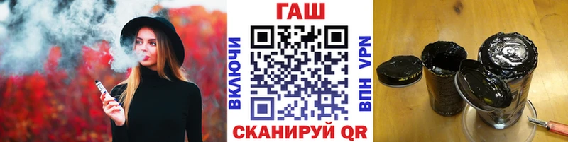 Гашиш Cannabis  Купить закладки  Краснослободск 