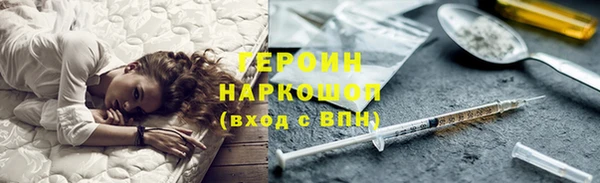 марихуана Заволжск