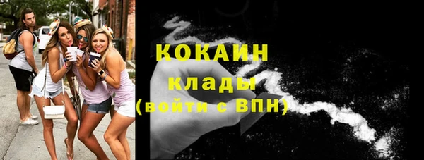 марихуана Заволжск