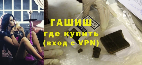 марихуана Заволжск