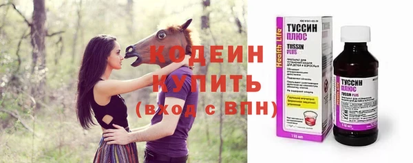 марихуана Заволжск