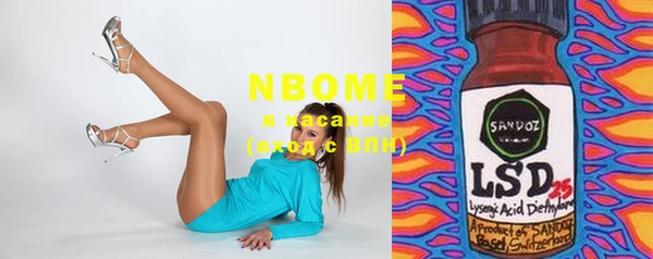 альфа пвп Заволжье