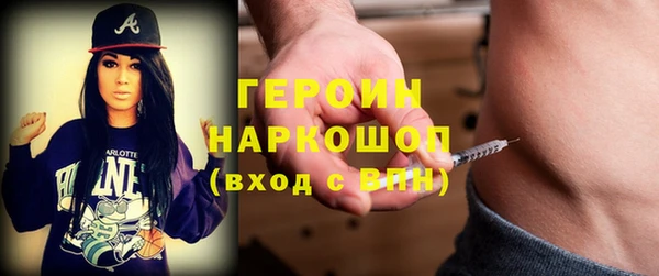 альфа пвп Заволжье