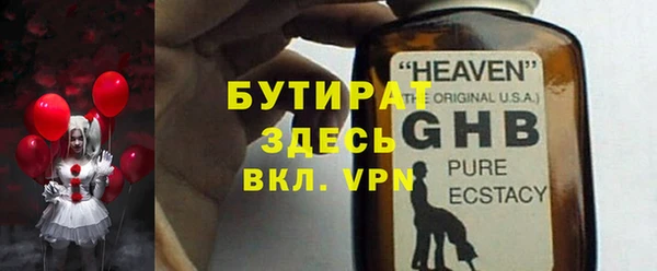 альфа пвп Заволжье
