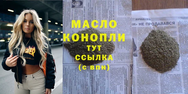 марихуана Заволжск