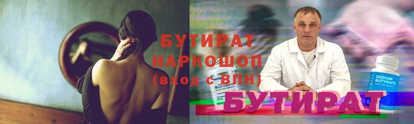 альфа пвп Заволжье