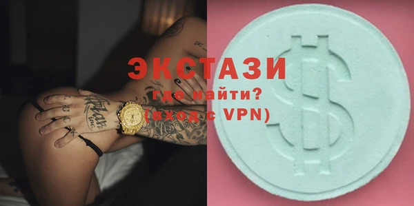 марихуана Заволжск