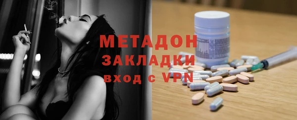 альфа пвп Заволжье