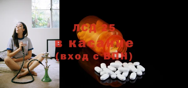 альфа пвп Заволжье