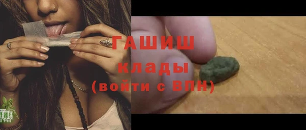 альфа пвп Заволжье