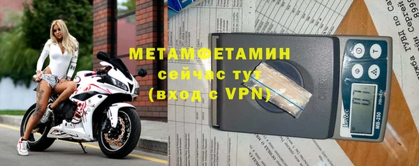 марихуана Заволжск