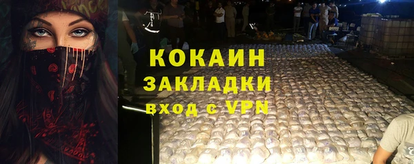 альфа пвп Заволжье