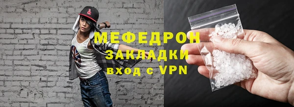 марихуана Заволжск