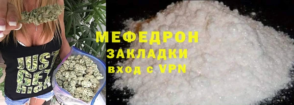 марихуана Заволжск