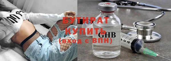 альфа пвп Заволжье