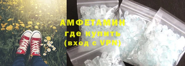 альфа пвп Заволжье
