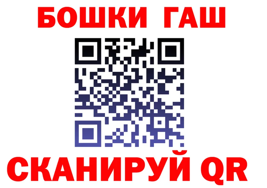 МАРИХУАНА AK-47 сайт даркнет гидра Краснослободск