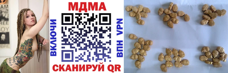 MDMA Molly  Купить где  Краснослободск 