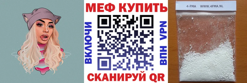 Мефедрон 4 MMC  Краснослободск 