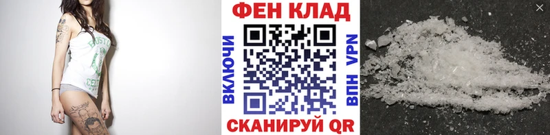 Метамфетамин витя  Купить  Краснослободск 