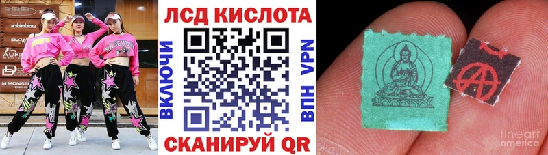 Наркотические марки 1,5мг  Купить закладки  Краснослободск 